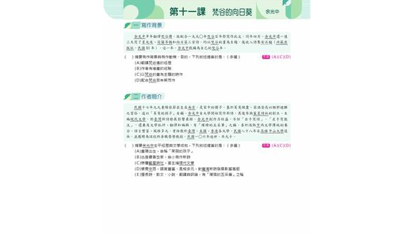 丽水如何选择软件开发定制公司：关键标准与合作指南