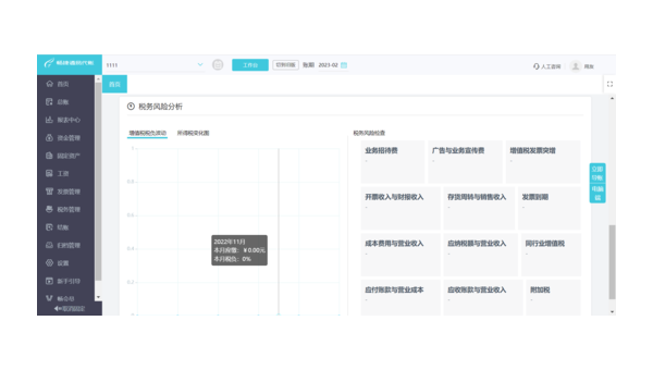 丽水如何选择合适的企业软件定制开发公司以提升竞争力